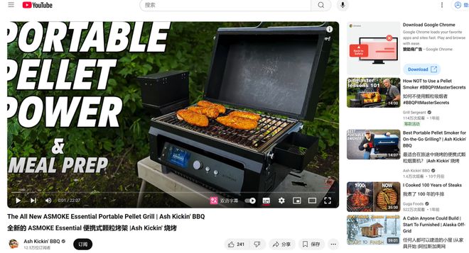 预售户外家电在细分蓝海狂飙！尊龙凯时APP拿下百万美金(图5)