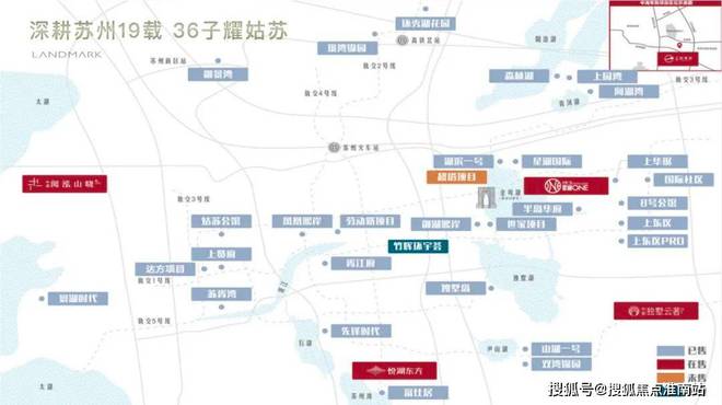售楼处发布：姑苏双地铁+央企+天街尊龙凯时·中国网站中海姑苏第网站(图9)