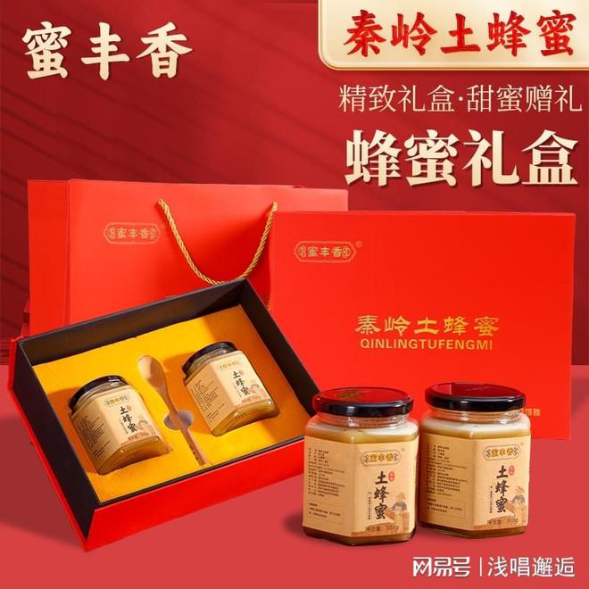 物攻略：10种实用礼物推荐尊龙AG人生就是博送亲戚礼(图1)