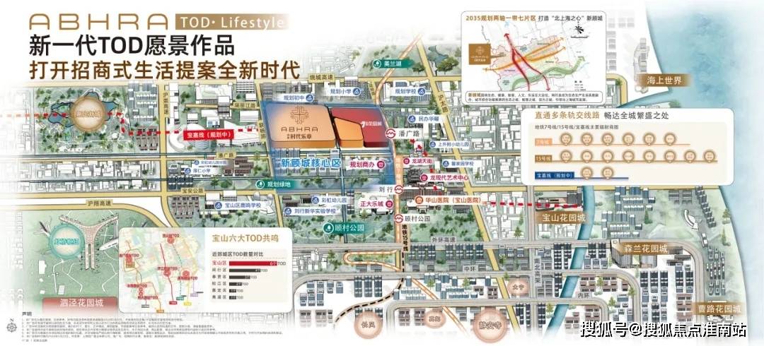 商时代乐章)首页网站-楼盘测评-户型配套尊龙凯时app招商时代乐章(2024年招(图37)