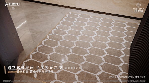 招商售楼处）丨时代乐章年末优惠折扣尊龙凯时app平台招商·时代乐章（(图6)