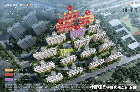 资联袂打造【招商中旅·揽阅】售楼处尊龙凯时app平台招商蛇口中旅投(图14)
