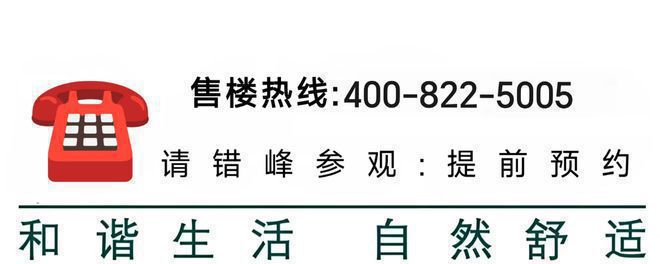 处)网站-世博滨江·保利天悦最新房价凯时尊龙人生就是博保利世博天悦(售楼(图7)
