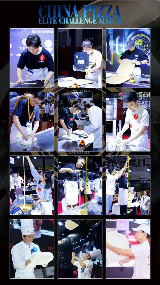 英挑战赛全面启动！诚招赞助合作伙伴！凯时尊龙人生就是博2025中国比萨精(图14)
