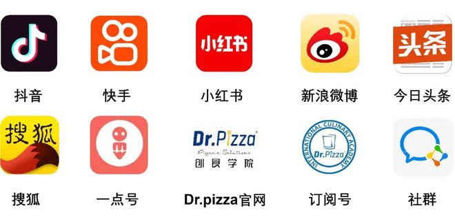 英挑战赛全面启动！诚招赞助合作伙伴！凯时尊龙人生就是博2025中国比萨精(图21)