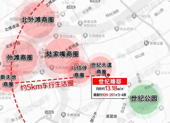全网唯一售楼处电话—【网站】尊龙人生就是博上海世纪臻邸(图8)