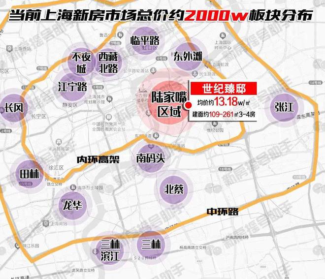 全网唯一售楼处电话—【网站】尊龙人生就是博上海世纪臻邸(图14)