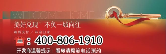 24售楼处电话-世博天悦网站-房天下尊龙凯时app网站保利世博天悦20(图23)
