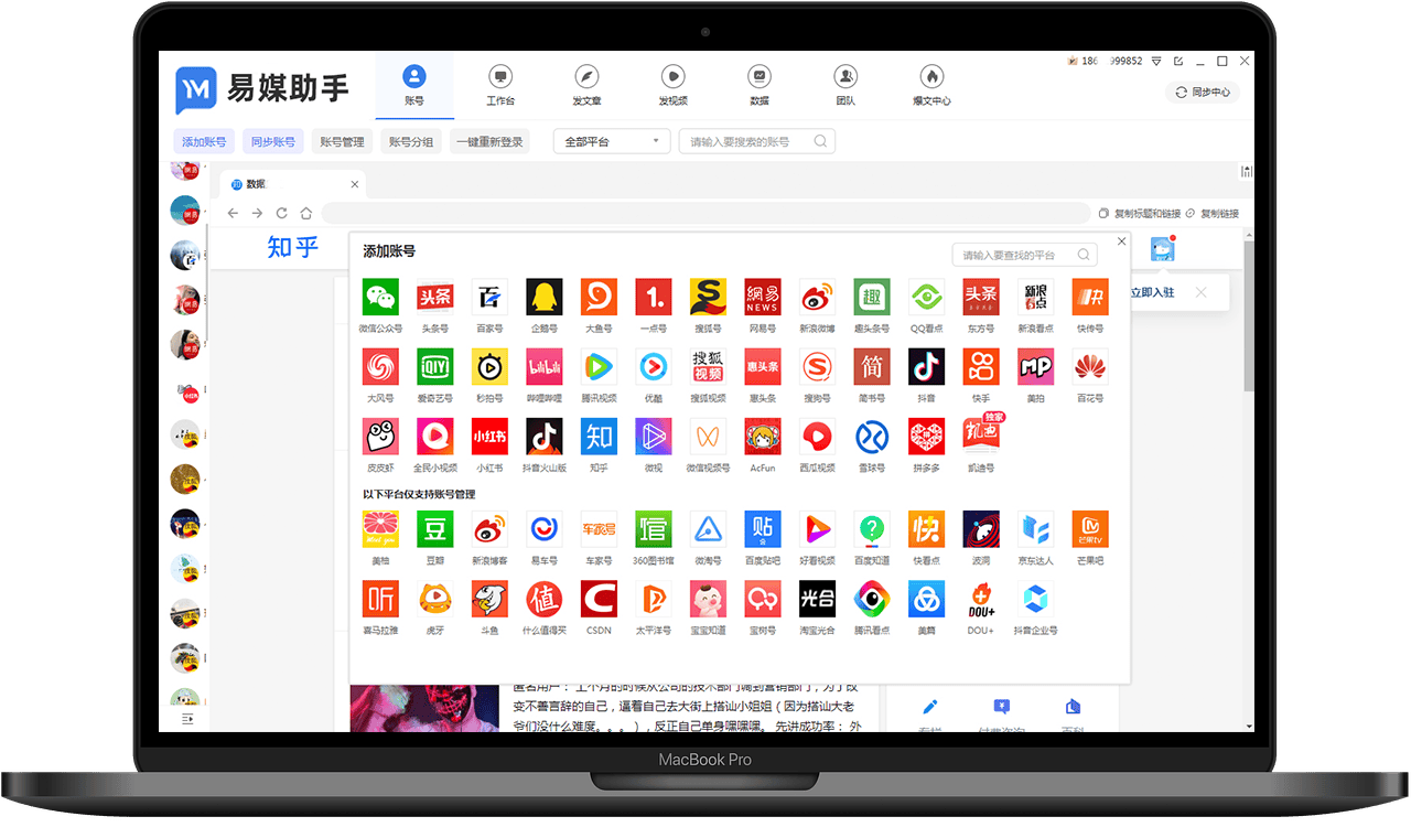 ：批量处理+智能去重时间成本节省90%尊龙凯时新版APP首页矩阵运营降本秘诀(图3)