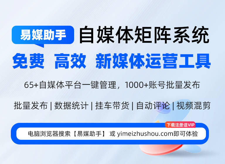 ：批量处理+智能去重时间成本节省90%尊龙凯时新版APP首页矩阵运营降本秘诀(图4)