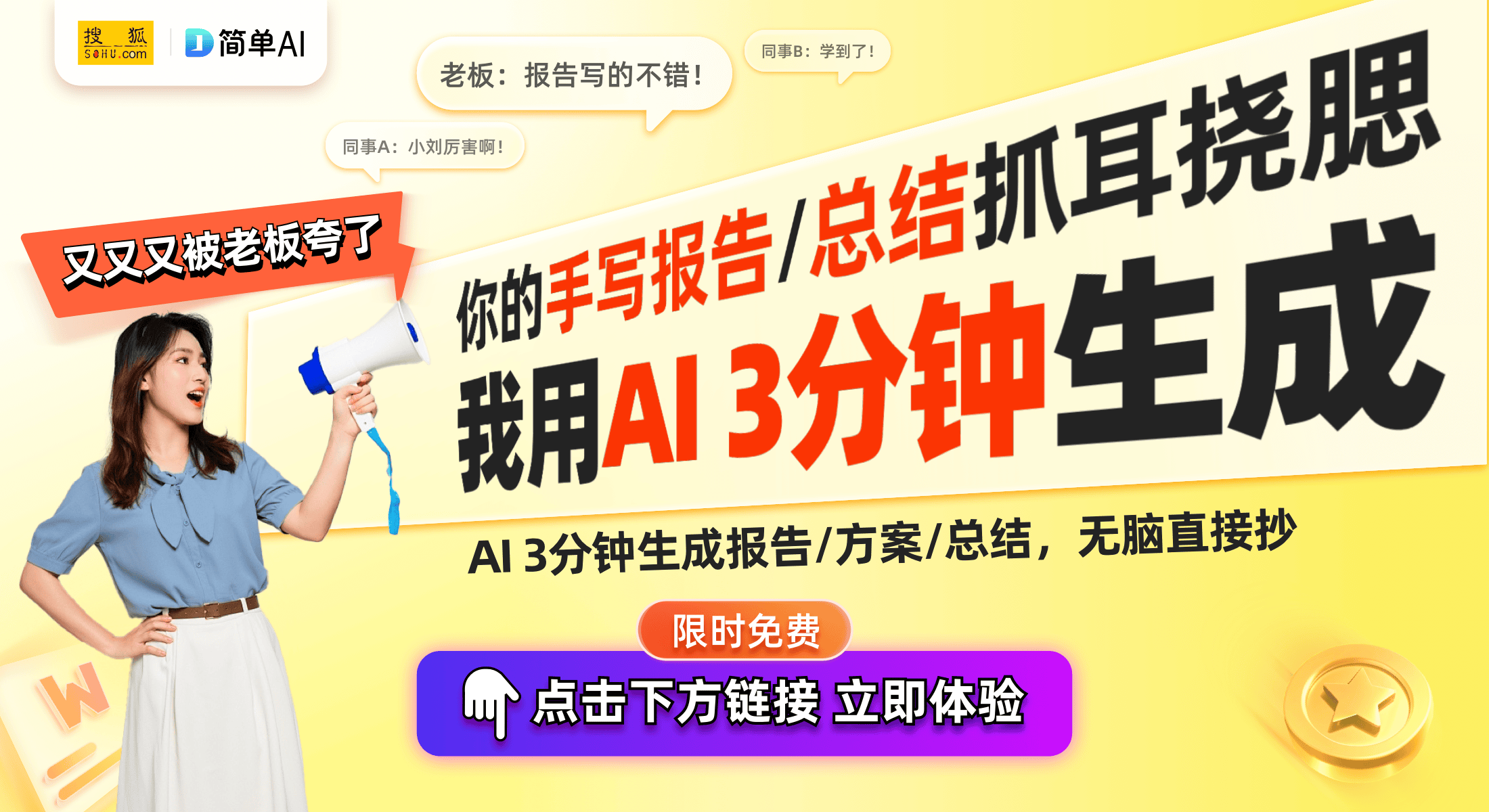 eno12降至1848元五大亮点不容错过凯时尊龙人生就是博清仓大促！OPPO R