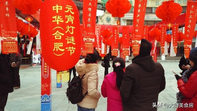 禁忌晚上4注意今日元宵节4注意分别指啥凯时尊龙人生就是博俗话说：元宵白天无(图2)