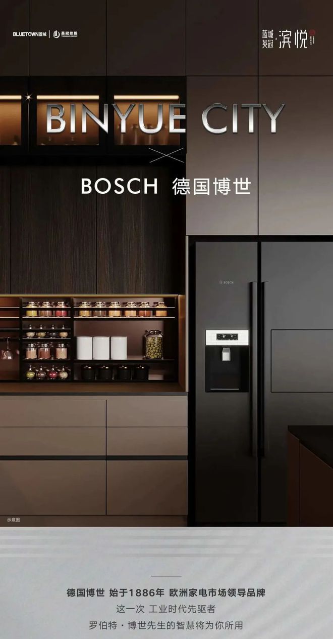 @滨悦城售楼处发布：生活新篇章!凯时尊龙人生蓝城英冠滨悦城售楼处(图12)