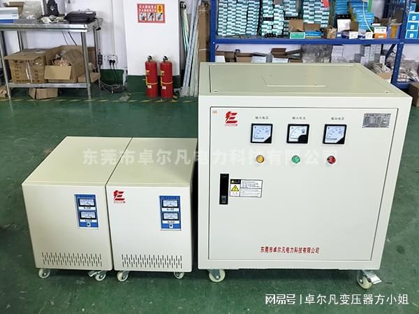 220V 隔离变压器：设备出口台湾必需品尊龙凯时链接卓尔凡三相 220V 变单相(图3)
