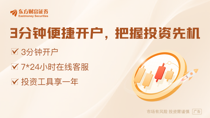 系统建设试点启动 协同布局算力与电力项目尊龙凯时app网站国家能源局：新型电力