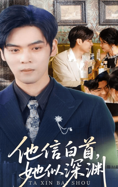 皇》全集1-99完整版z6尊龙网站《商界女(图2)
