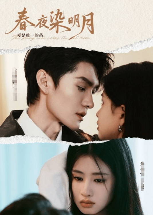 皇》全集1-99完整版z6尊龙网站《商界女(图3)