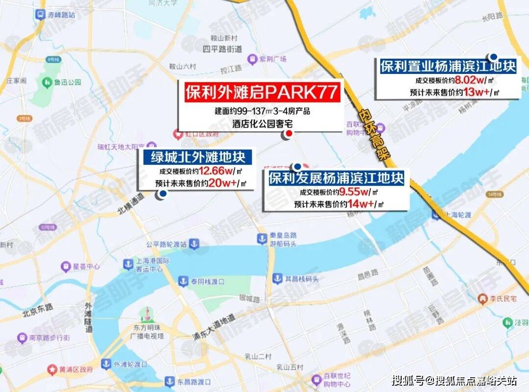 rk77销售中心 - 环境 、 户型 、 价格地址楼盘详情配套电话交房时间交房时间人生就是博-尊龙凯时保利外滩启park77 (售楼处 网站) - 保利外滩启pa(图4)