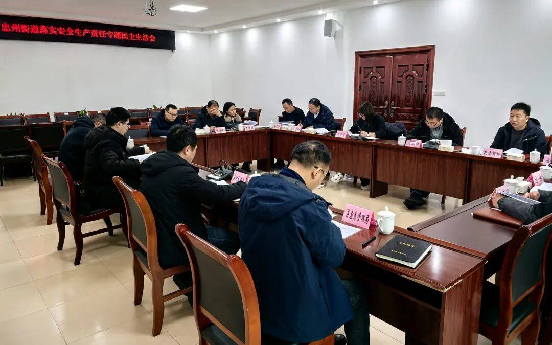 全办公室调度主管部门、属地镇街和执法部门整改消防安全管理问题尊龙AG人生就是博落实县委第211次常委会要求——忠县消防安(图4)