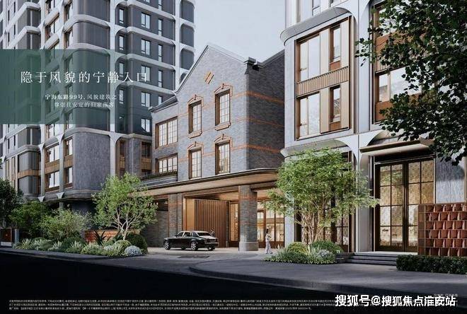 环境 户型价格地址楼盘详情配套电话交房时间配套电话交房时间尊龙凯时网金陵华庭(售楼处)  -金陵华庭营销中心 -(图11)