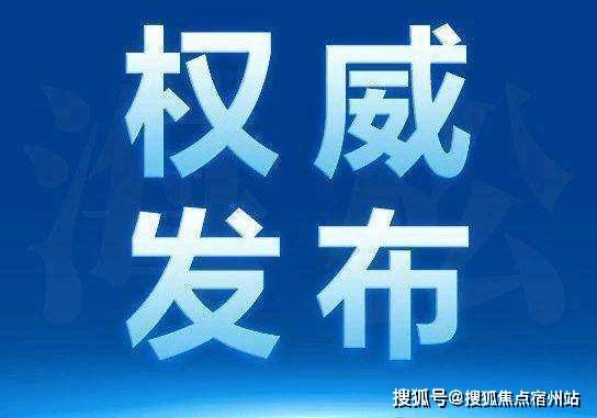 9㎡3-4房火热在售保利誉滨江项目认证联系方式（2026年最新）尊龙凯时app平台江景正席仅此一栋！保利誉滨江建面约109-13(图14)