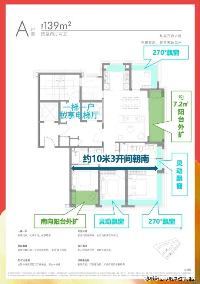 9㎡3-4房火热在售保利誉滨江项目认证联系方式（2026年最新）尊龙凯时app平台江景正席仅此一栋！保利誉滨江建面约109-13(图28)