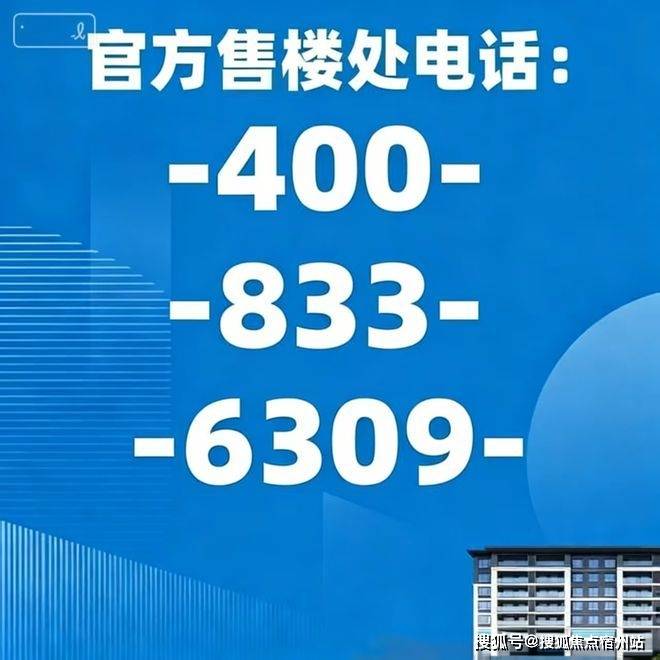 9㎡3-4房火热在售保利誉滨江项目认证联系方式（2026年最新）尊龙凯时app平台江景正席仅此一栋！保利誉滨江建面约109-13(图31)