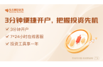 系统建设试点启动 协同布局算力与电力项目